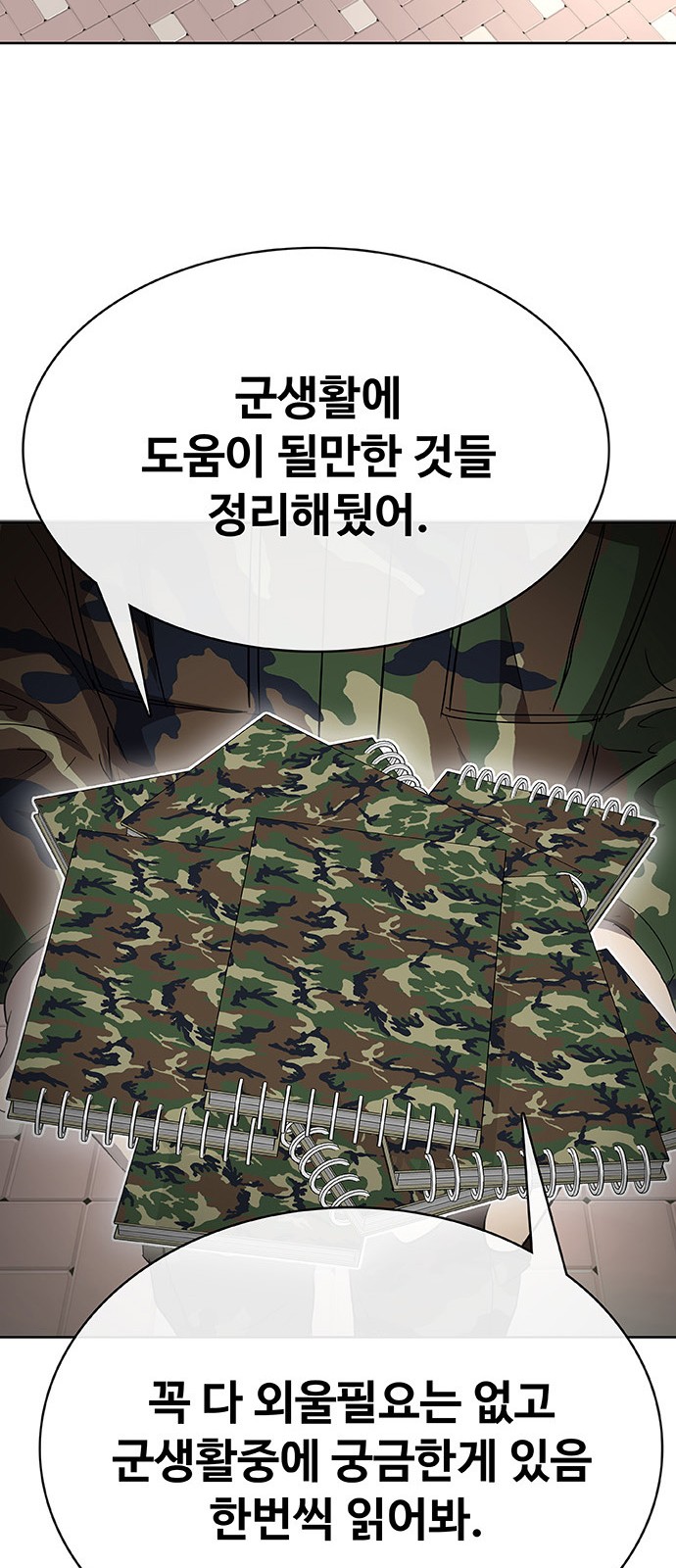 115 페이지