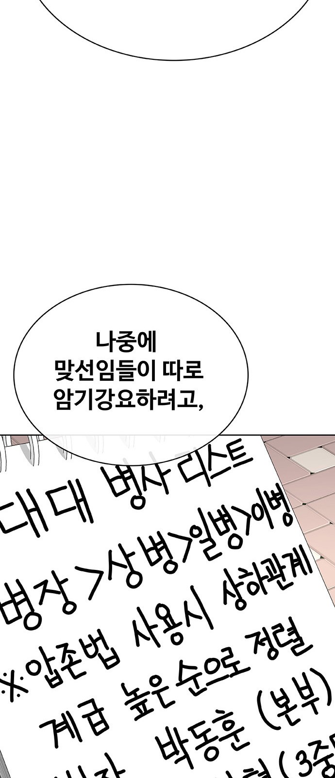 116 페이지