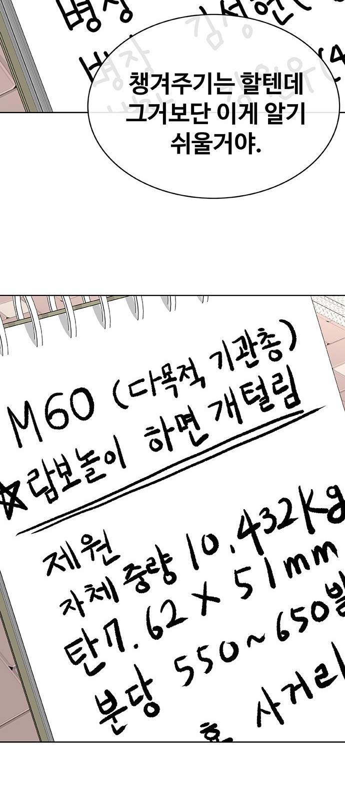 117 페이지