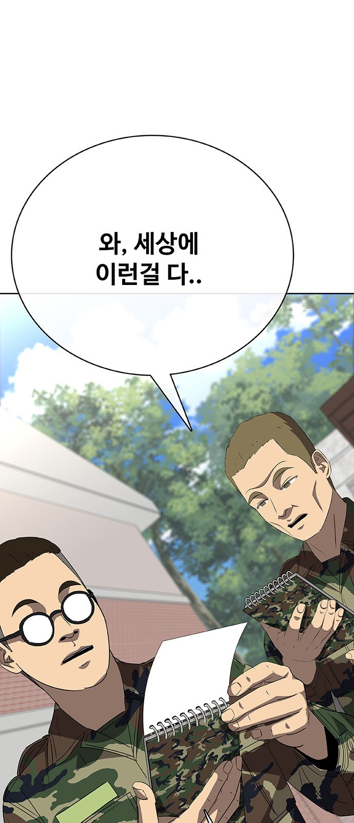 118 페이지