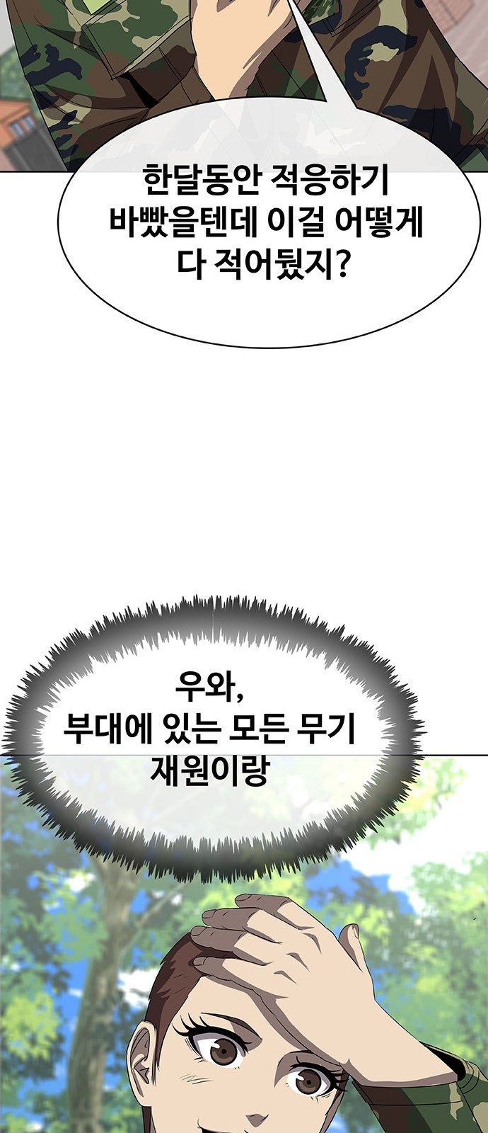 119 페이지