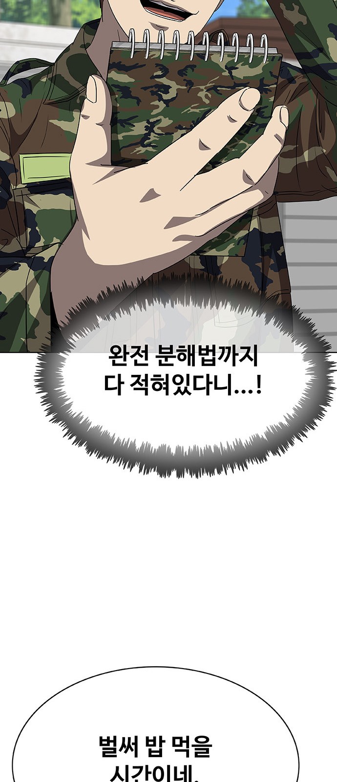 120 페이지
