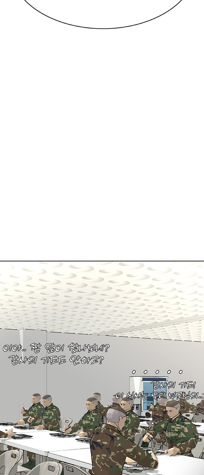 122 페이지