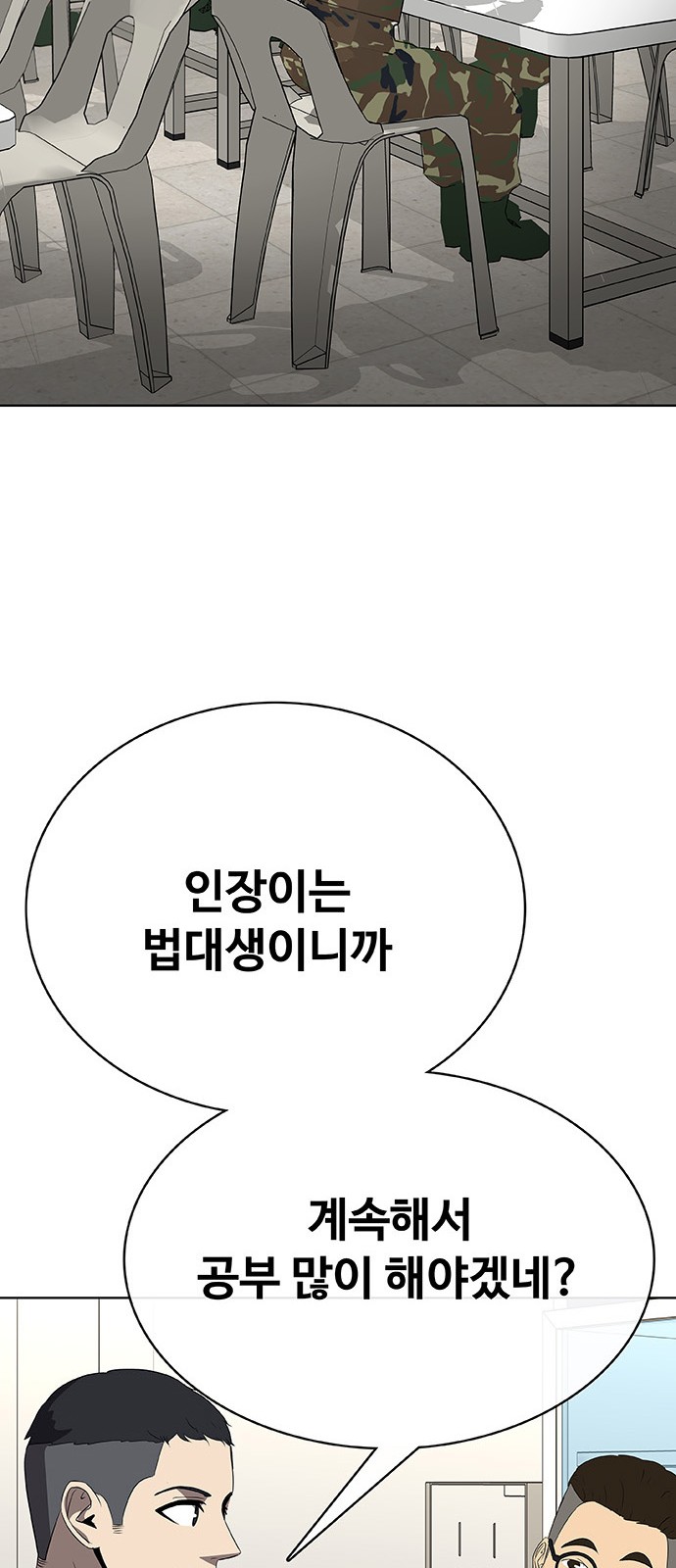 123 페이지
