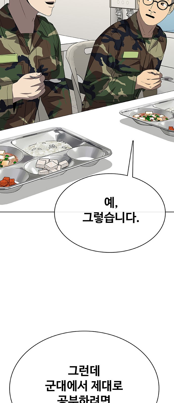 124 페이지