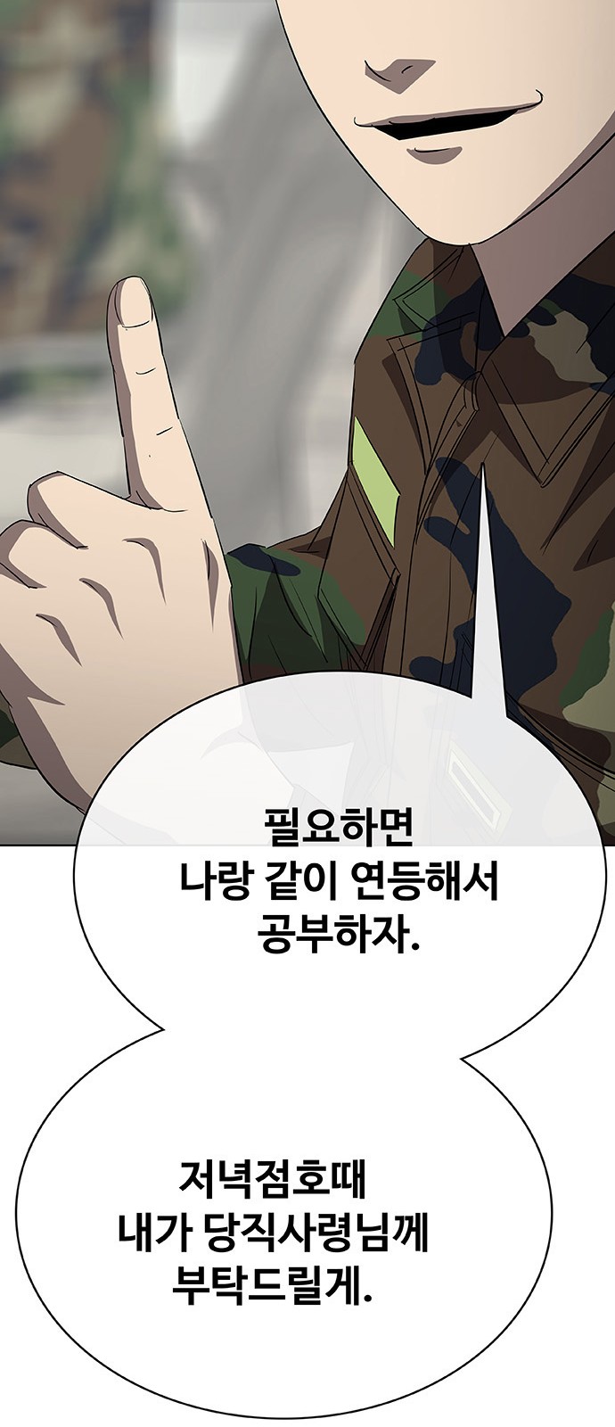 127 페이지