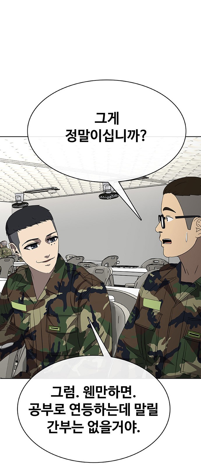 128 페이지