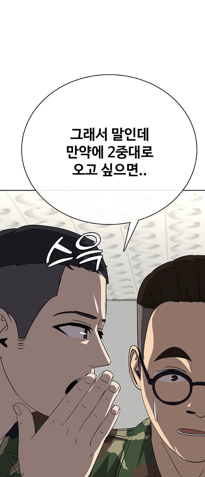 129 페이지