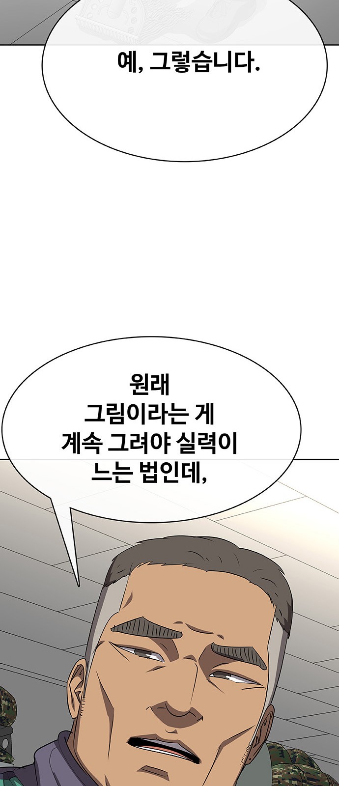 133 페이지