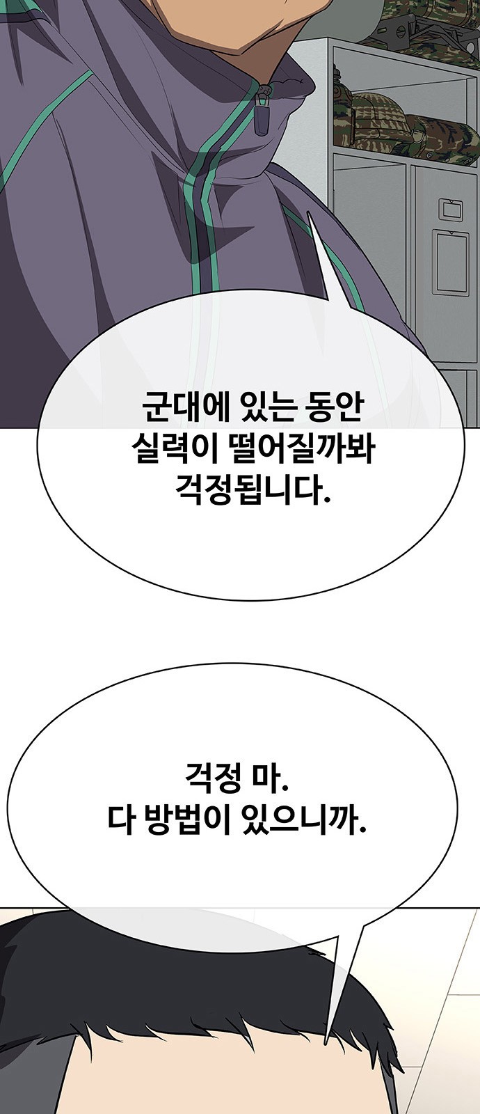 134 페이지