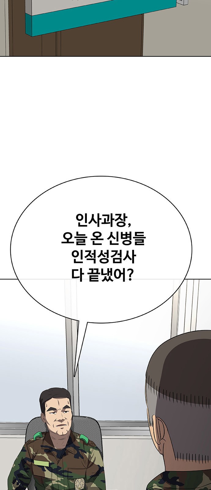 137 페이지