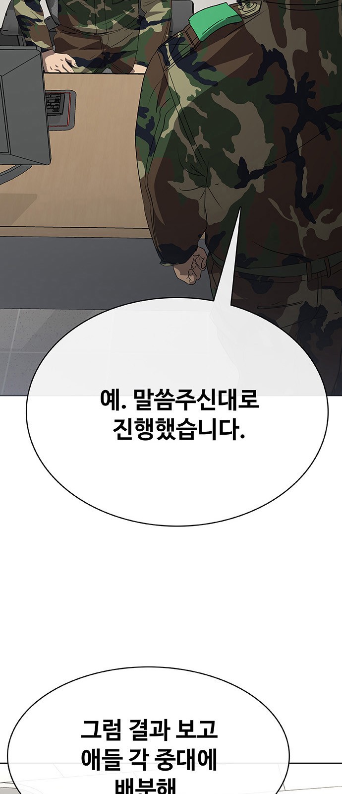 138 페이지