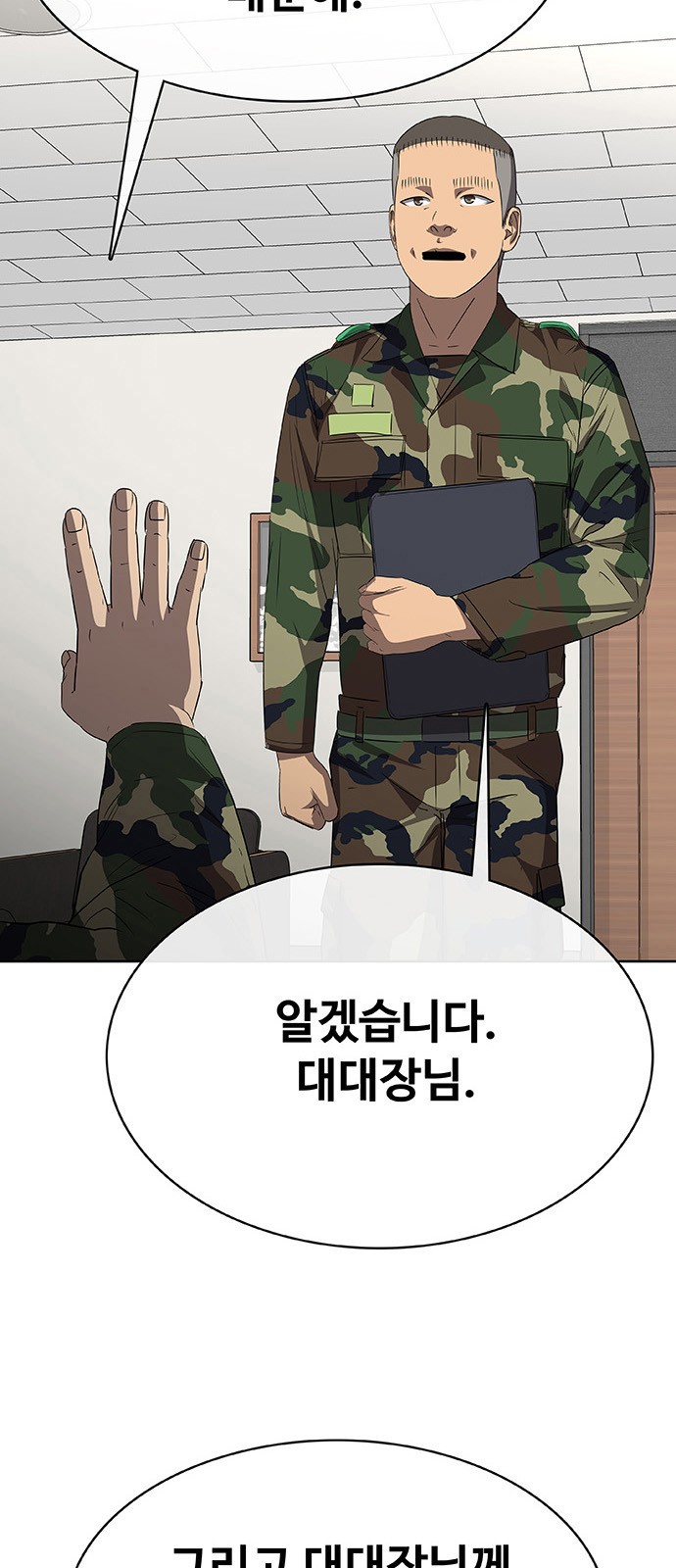 139 페이지