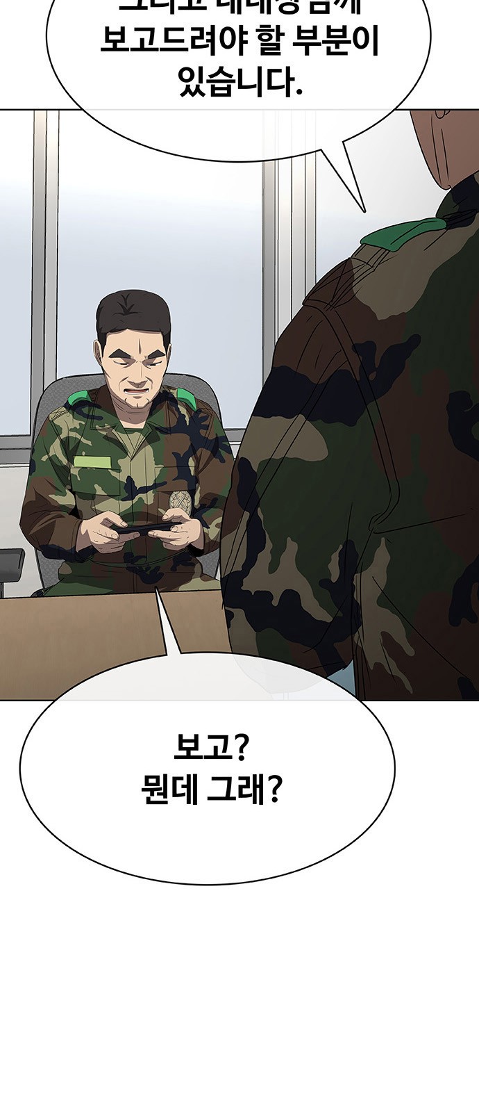 140 페이지