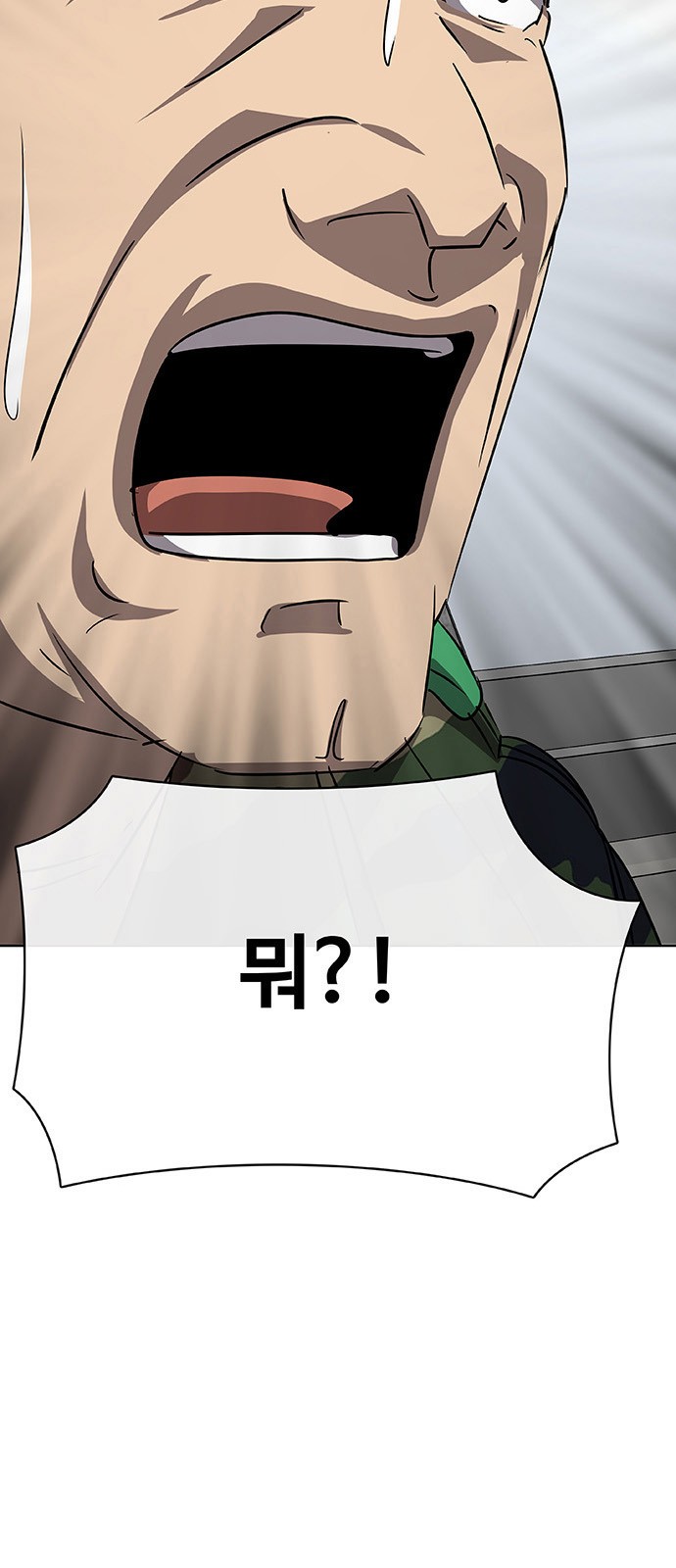 144 페이지