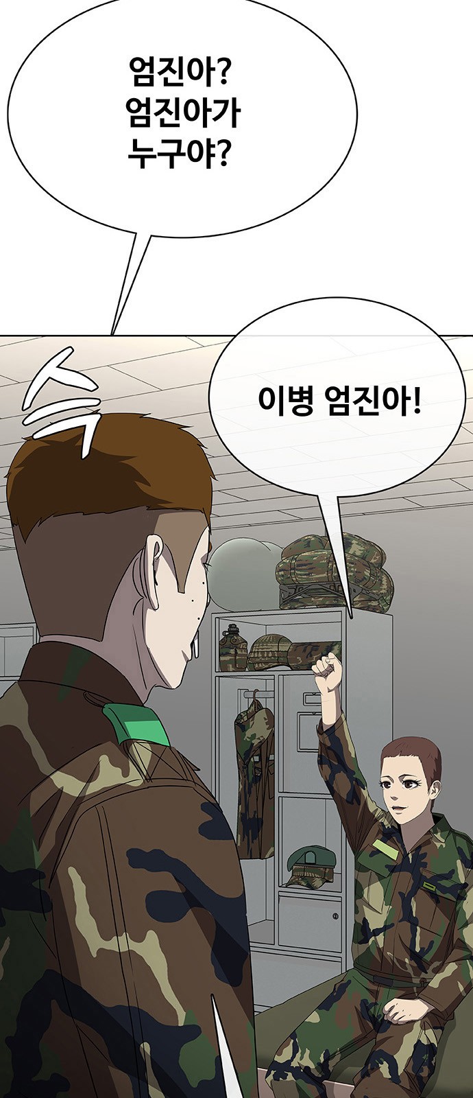 146 페이지