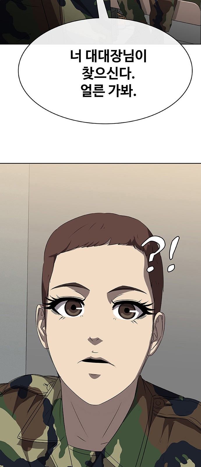 147 페이지
