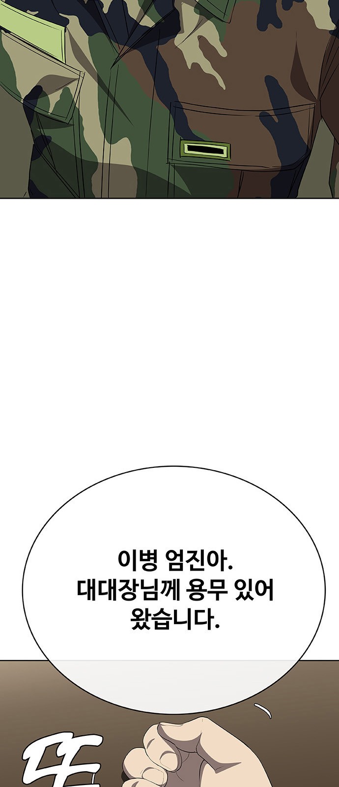 148 페이지