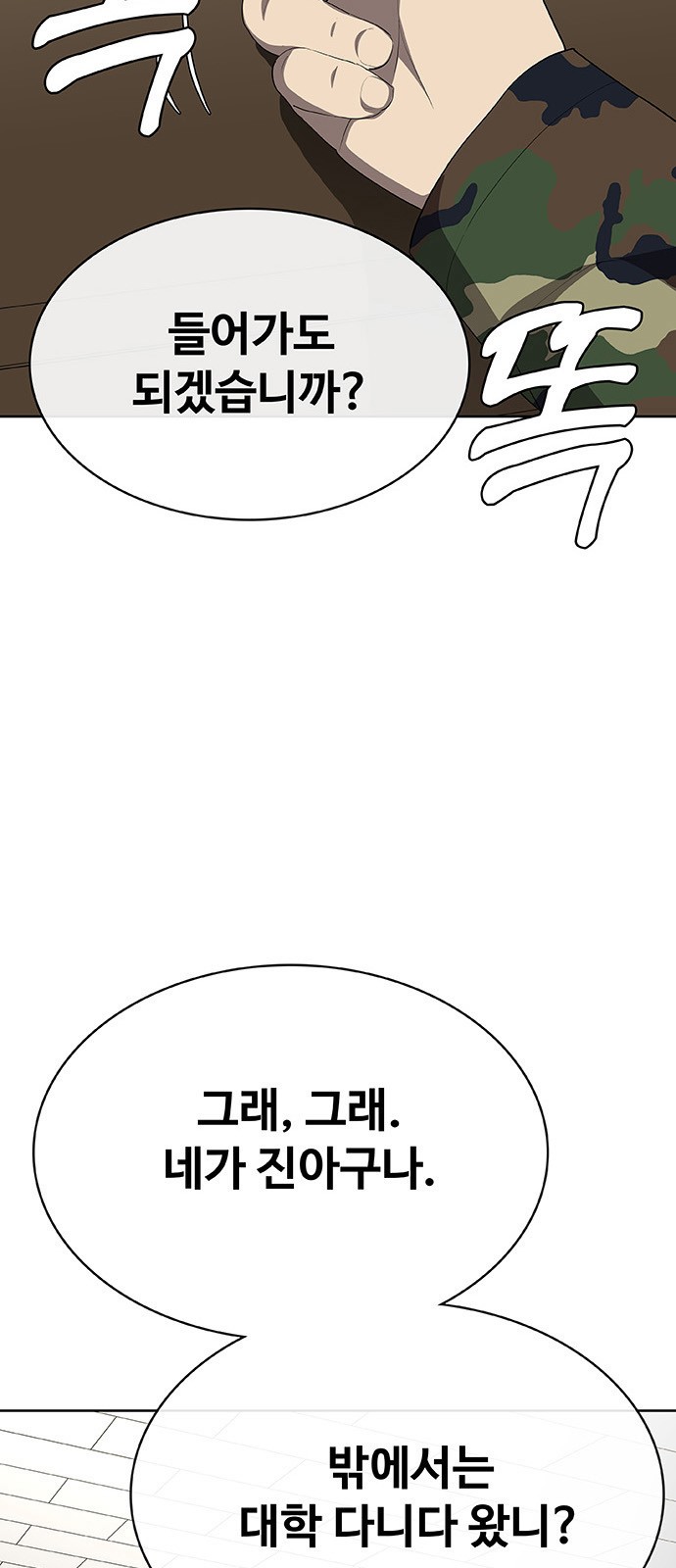 149 페이지