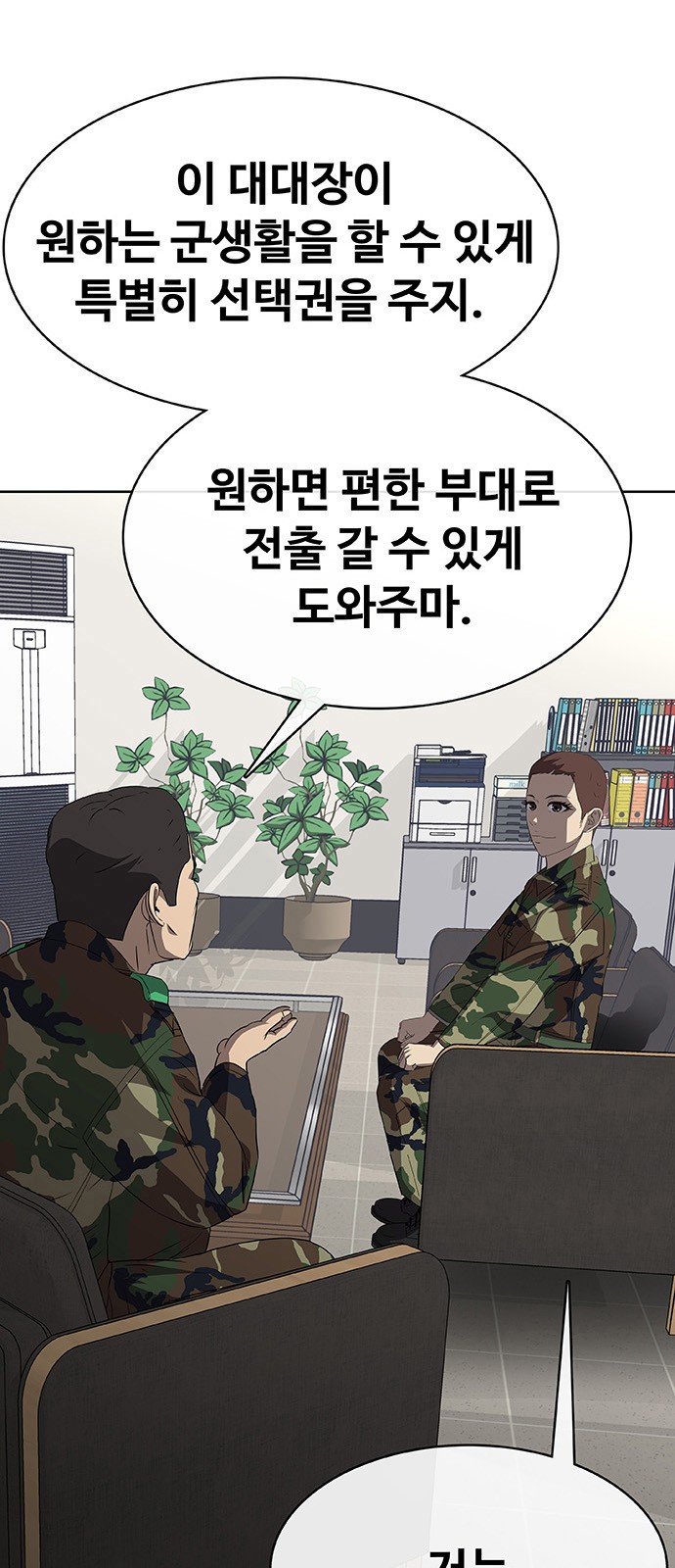 151 페이지