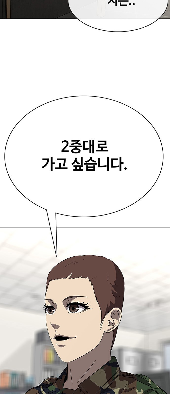 152 페이지