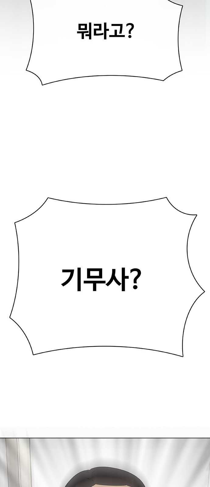 155 페이지