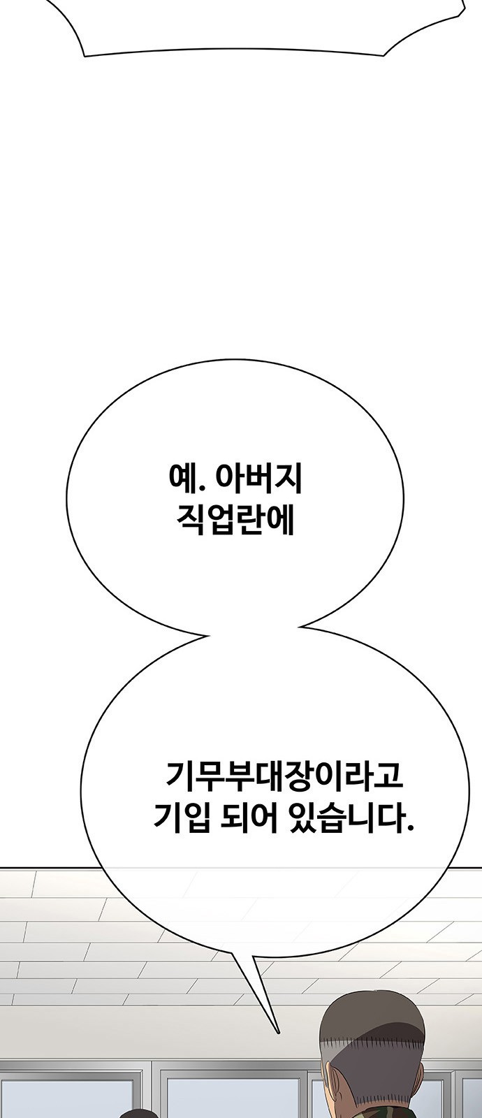157 페이지