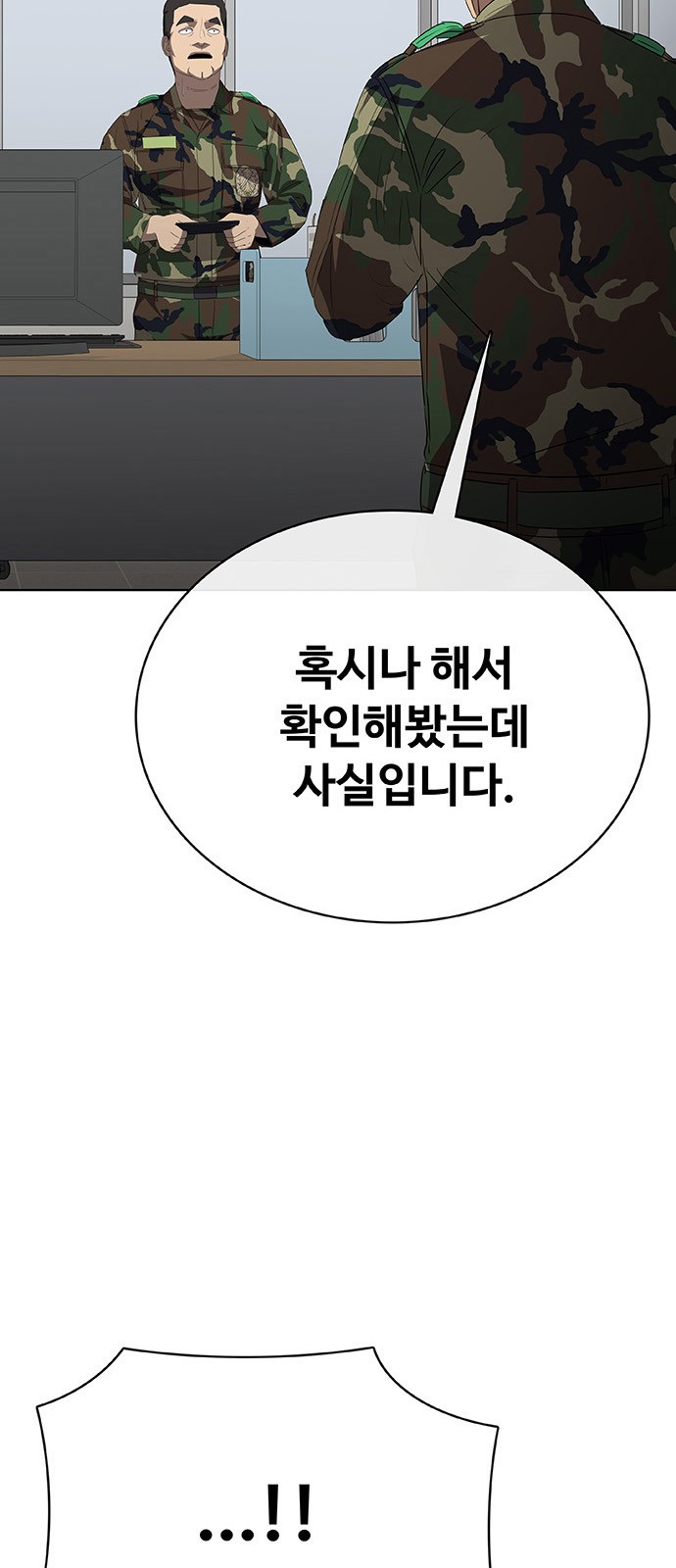 158 페이지