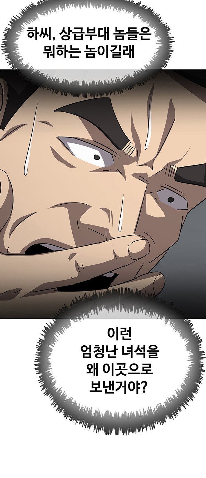 160 페이지