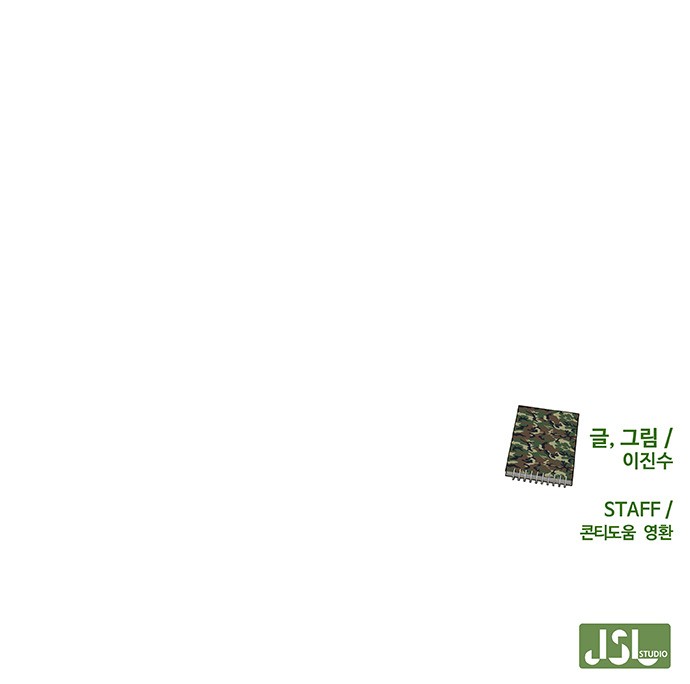 161 페이지