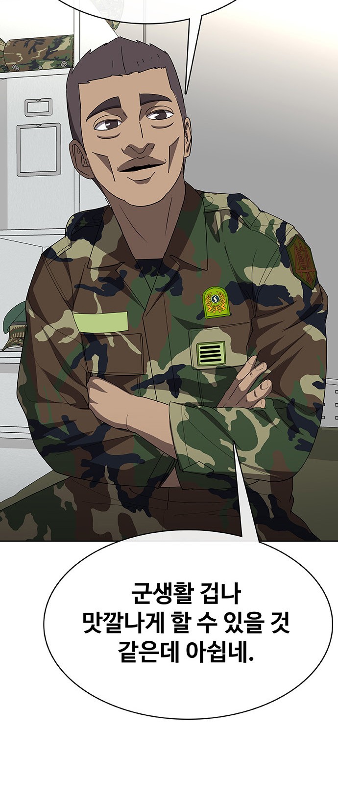 26 페이지
