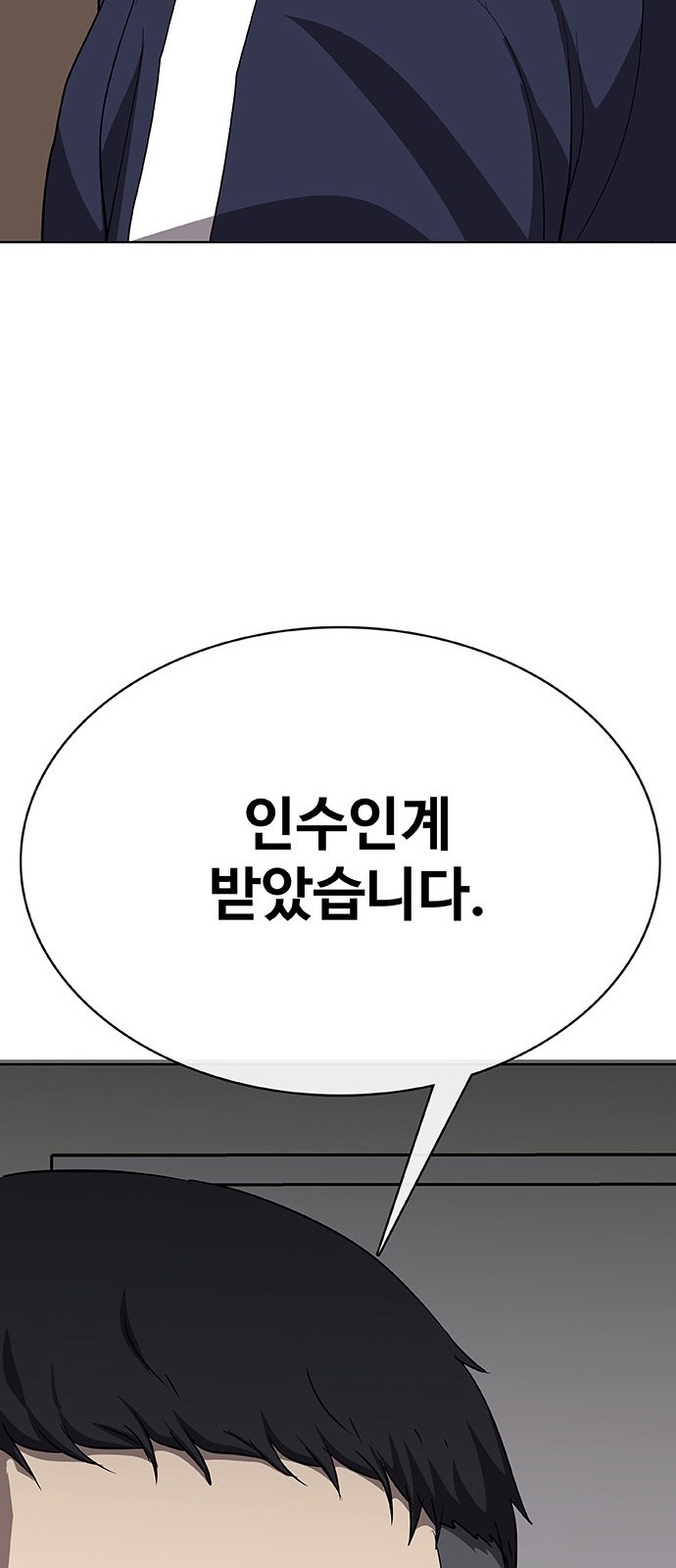 49 페이지