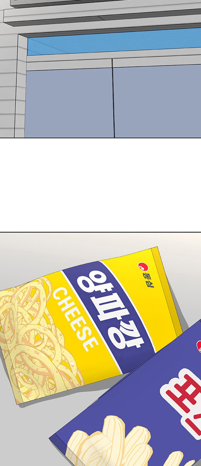 76 페이지