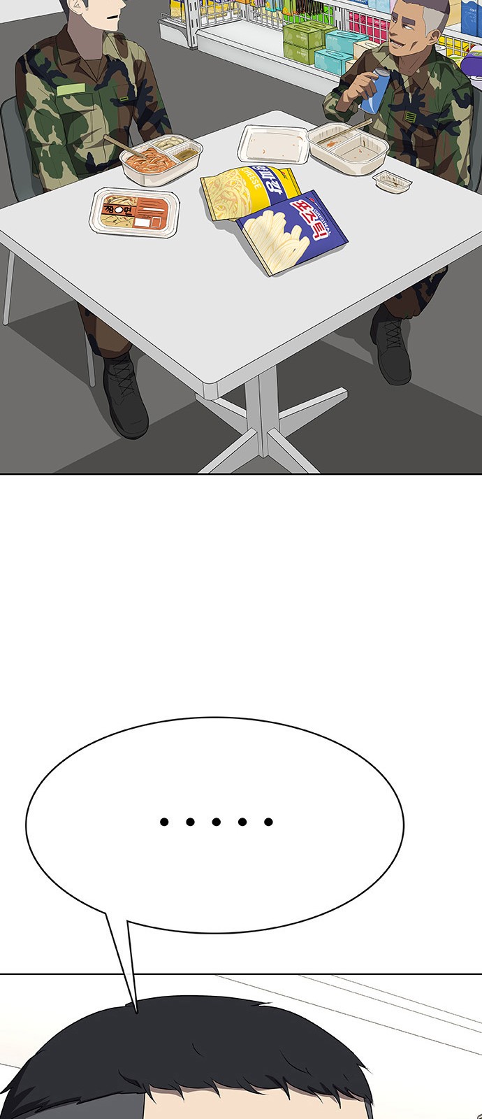 78 페이지