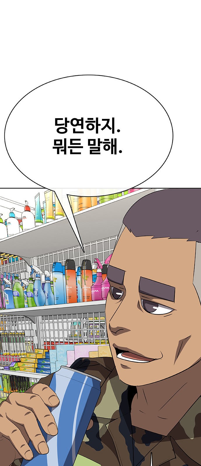 80 페이지