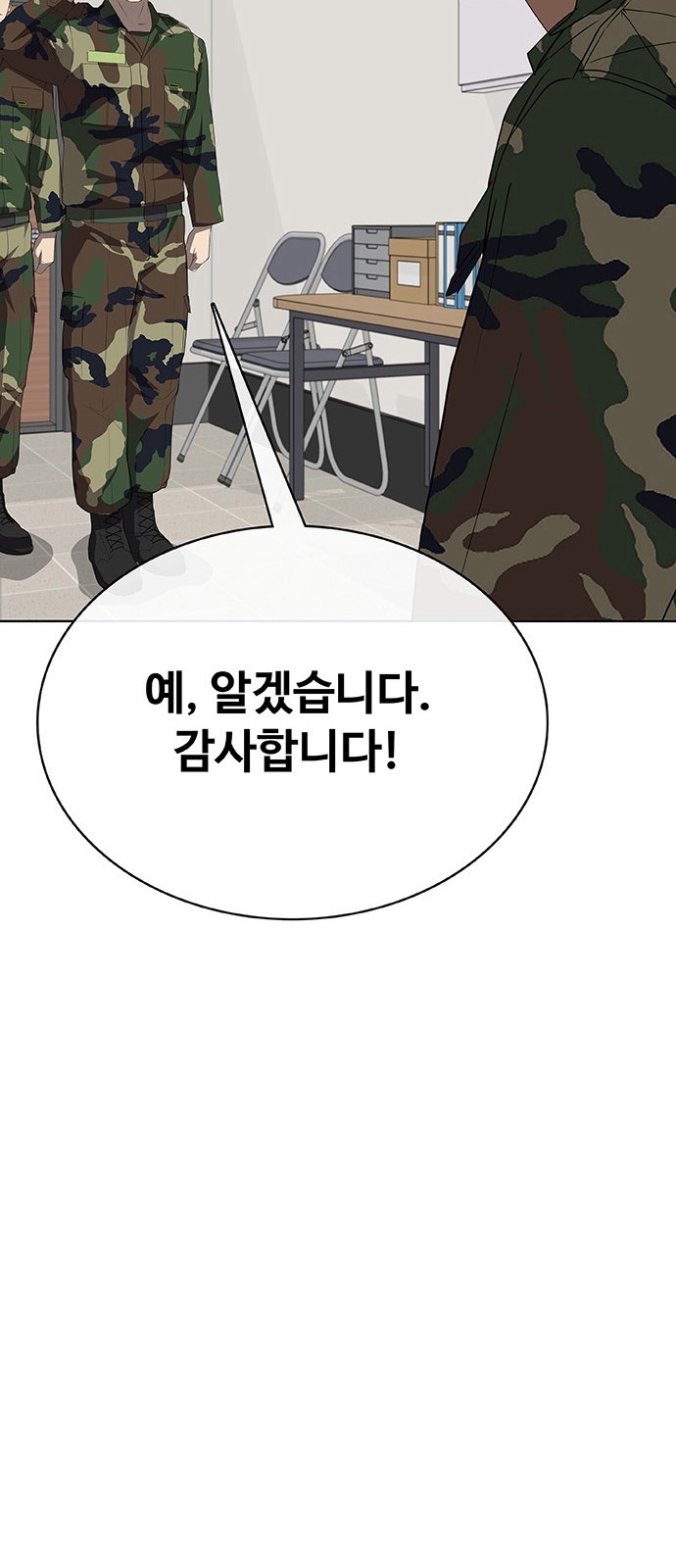 89 페이지