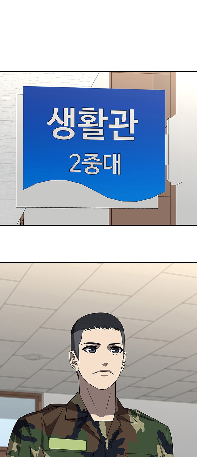 90 페이지