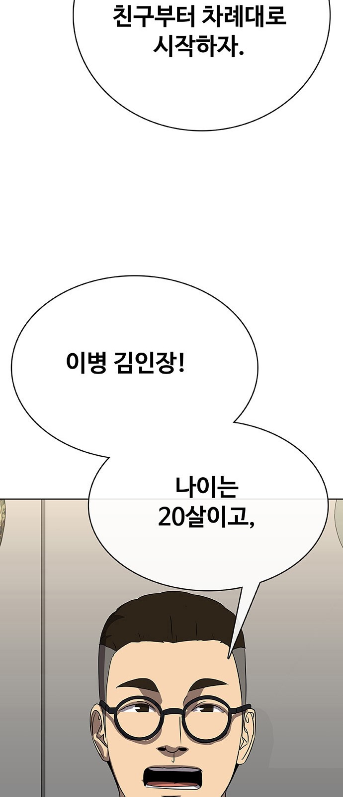 93 페이지