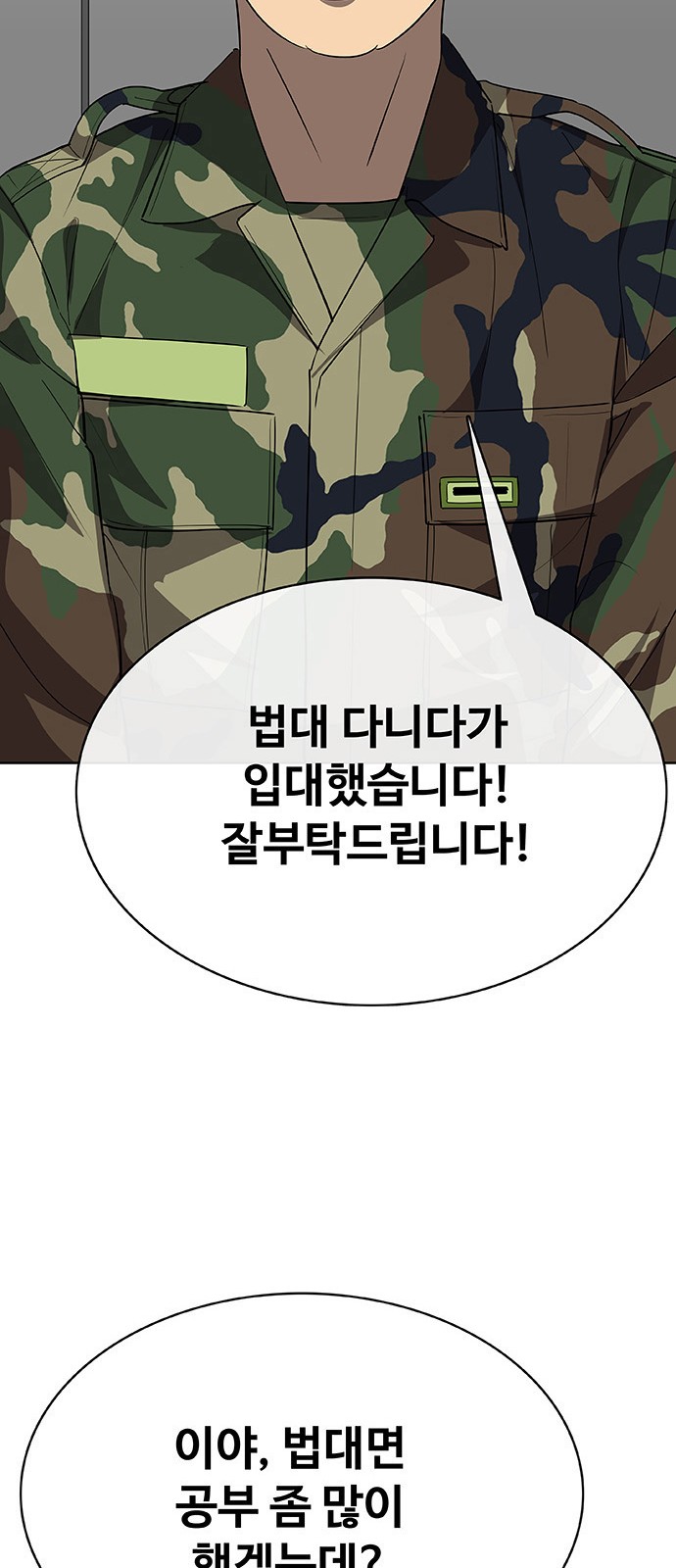 94 페이지
