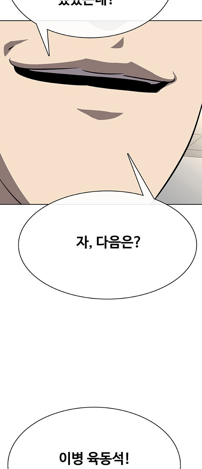 95 페이지