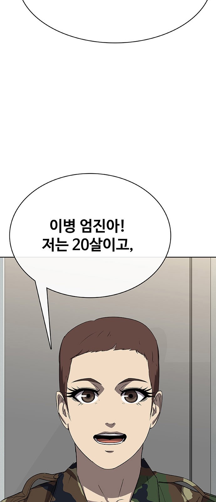 97 페이지