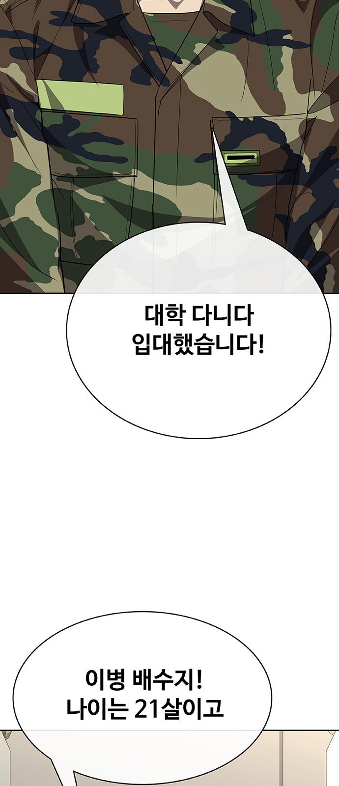 98 페이지