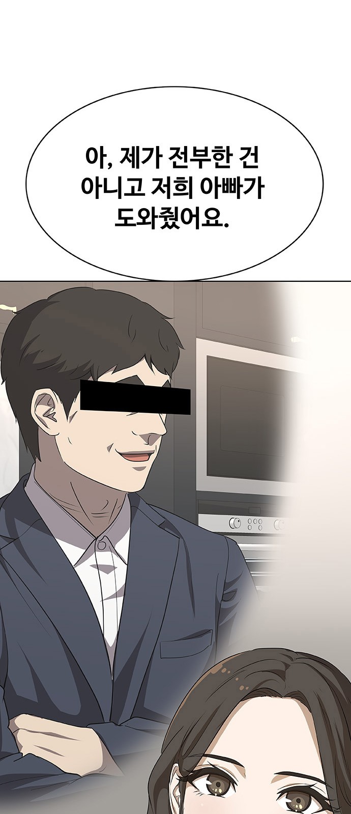 103 페이지