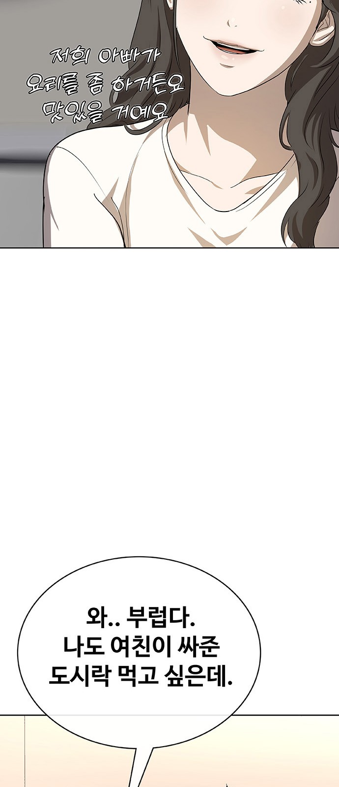 104 페이지