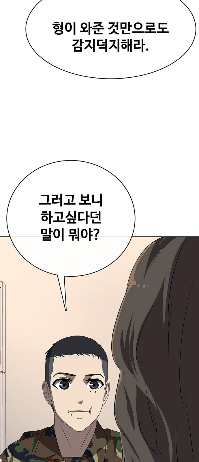 106 페이지