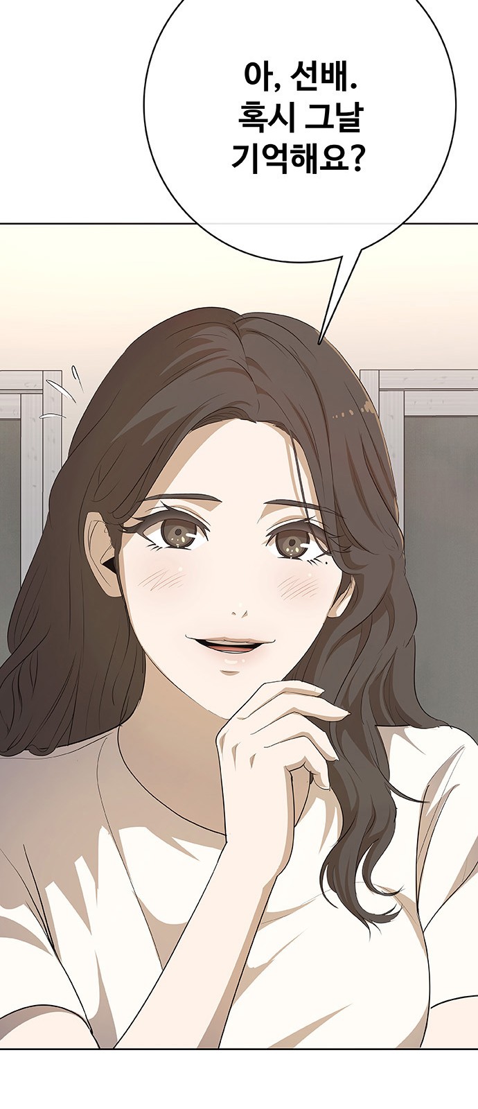 108 페이지