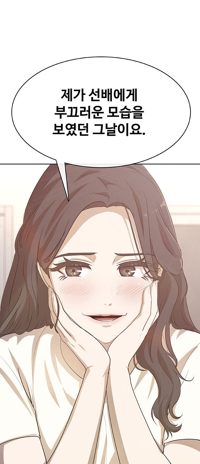 111 페이지