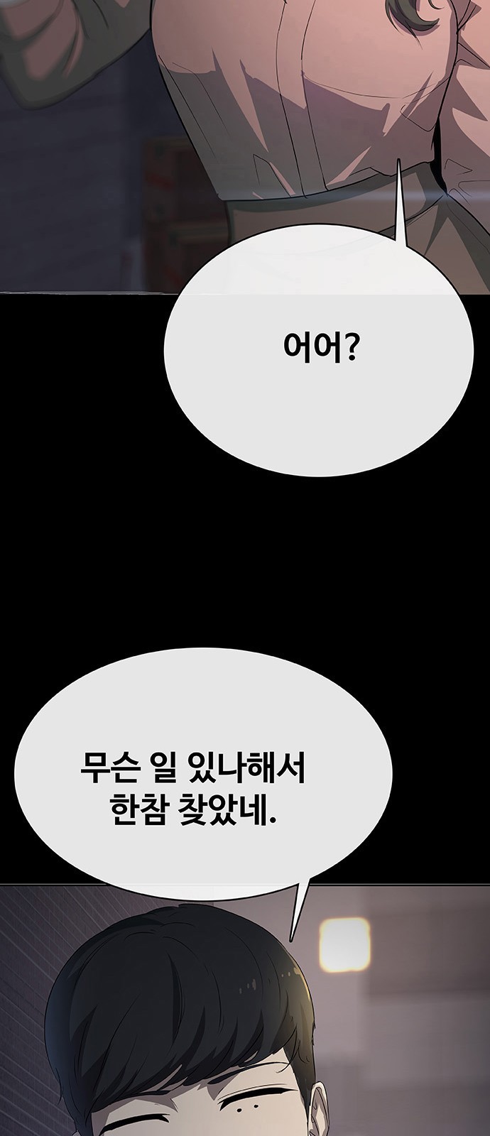 118 페이지
