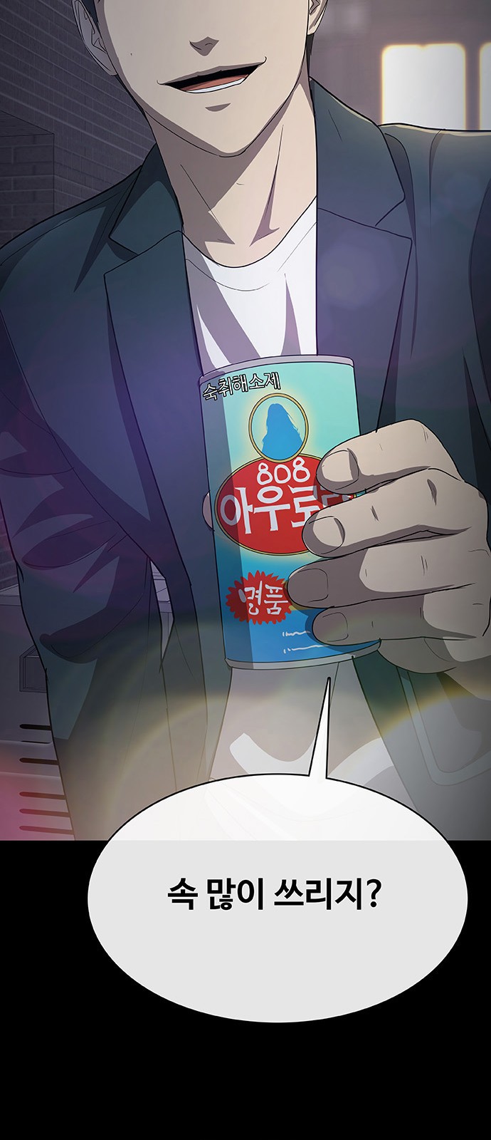 119 페이지