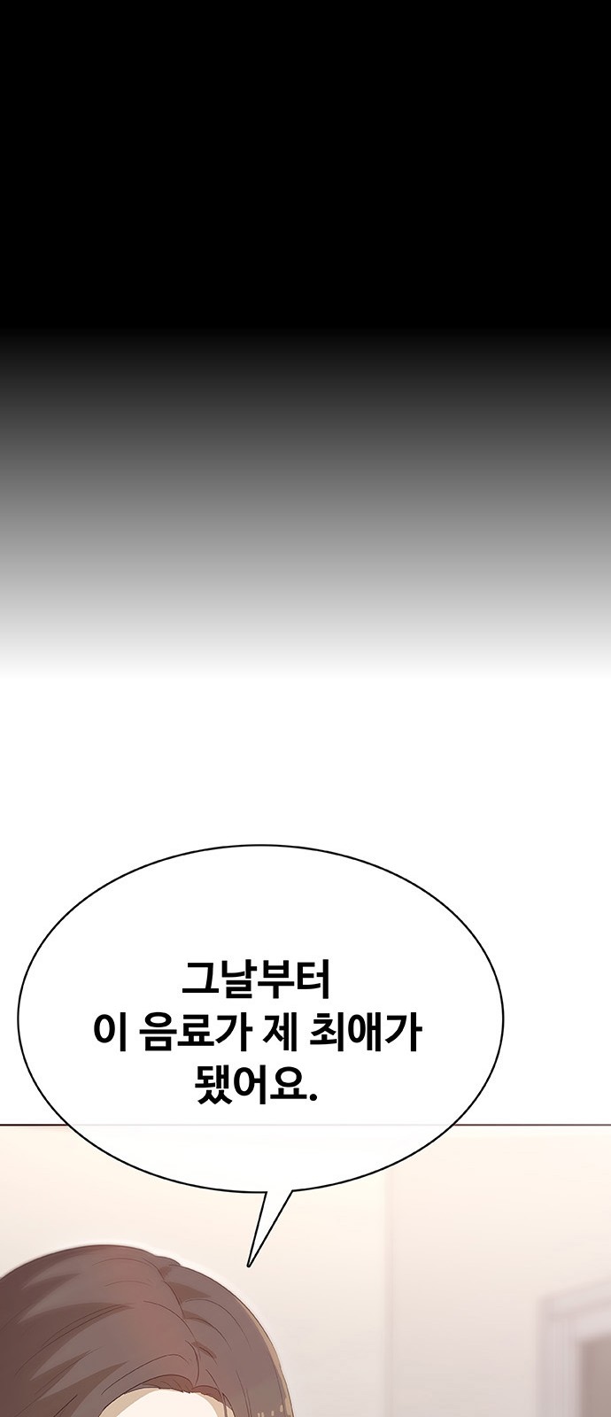 121 페이지